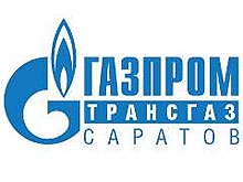 ООО "Газпром трансгаз Саратов"