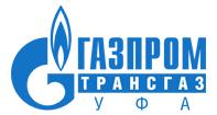 ООО "Газпром трансгаз Уфа"