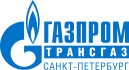 ООО «Газпром трансгаз Санкт-Петербург»