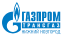 ООО «Газпром трансгаз Нижний Новгород» 