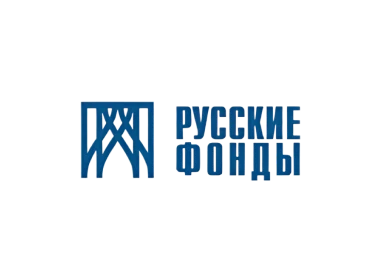 ГК «Русские Фонды»