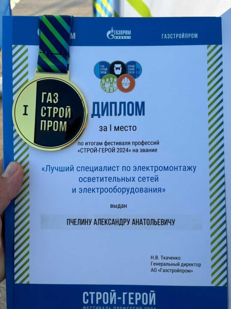 Форум открытый диалог