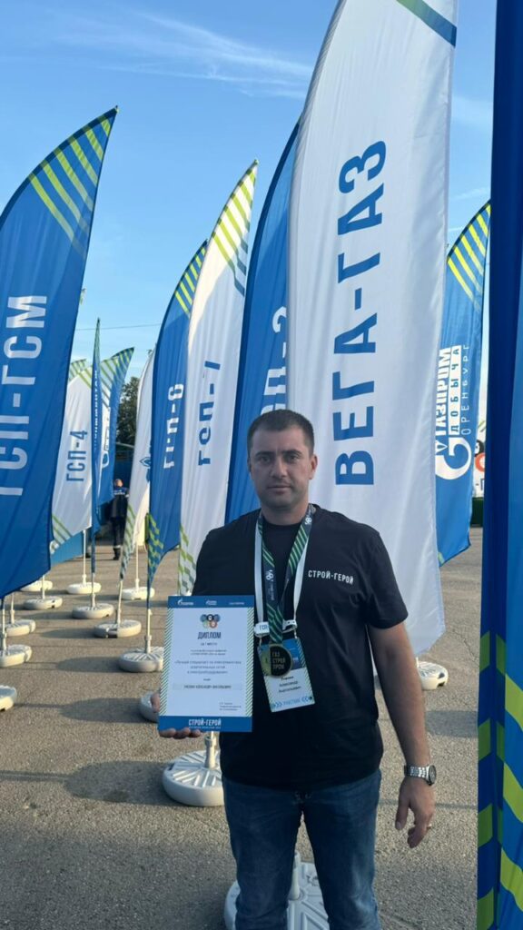 ООО «Вега-ГАЗ» приняло участие в фестивале профессий «СТРОЙ – ГЕРОЙ 2024»