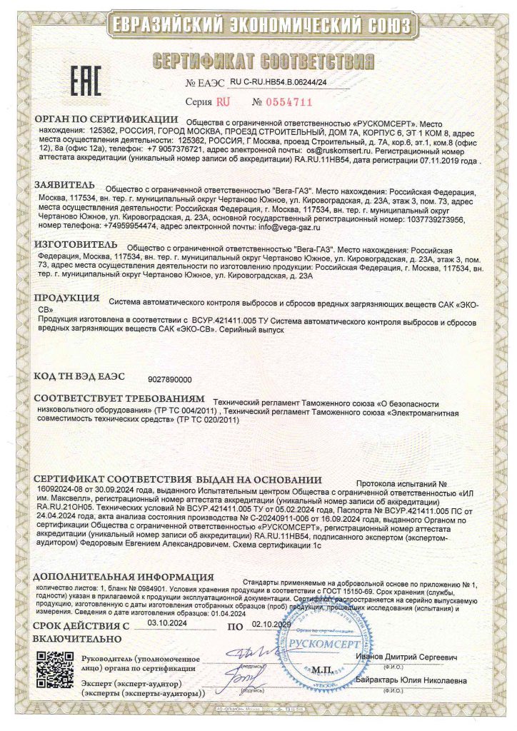 Форум открытый диалог