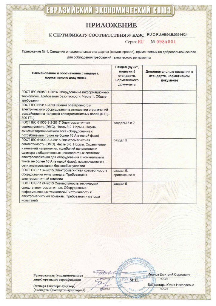Форум открытый диалог