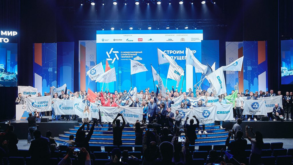 ООО «Вега-ГАЗ» приняло участие в IV Международном строительном чемпионате