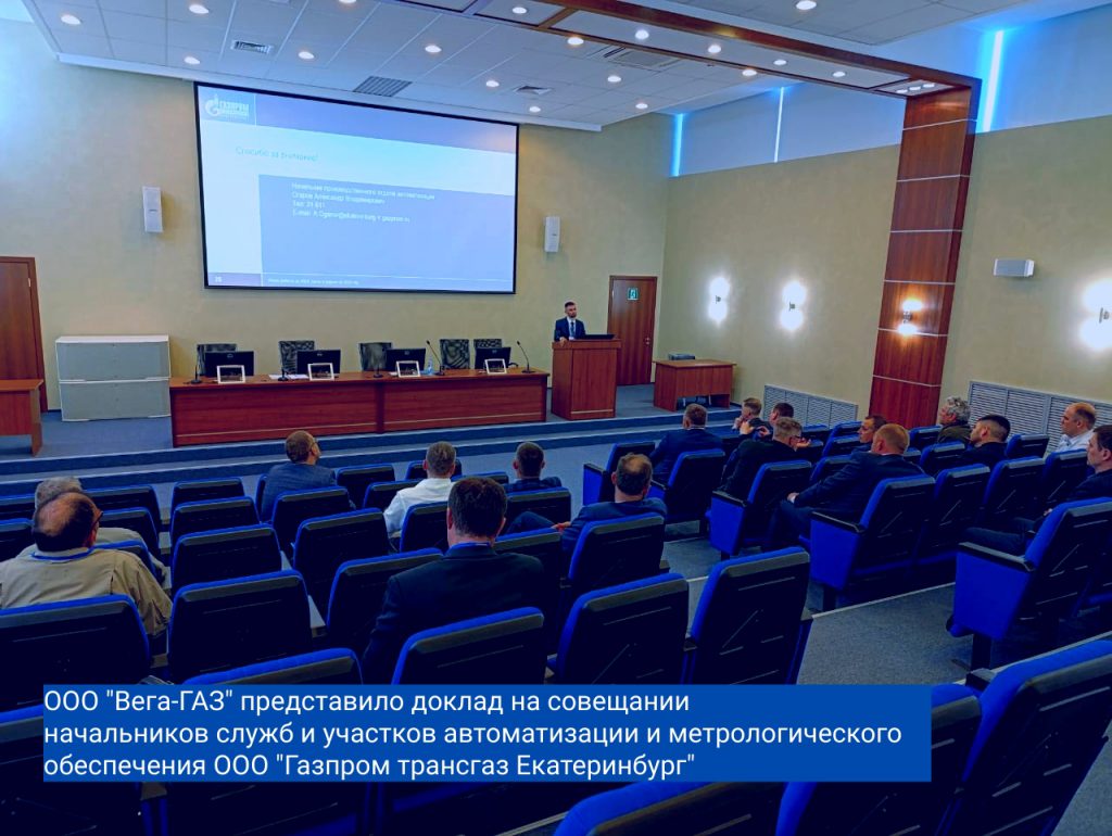 Форум открытый диалог