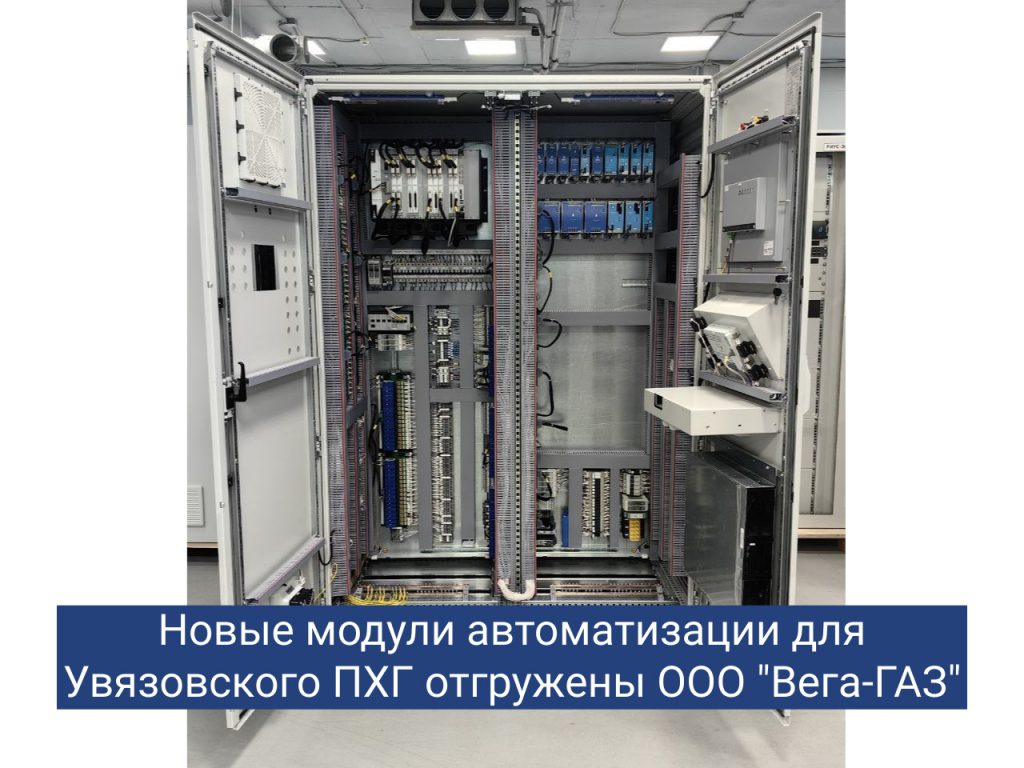 Форум открытый диалог