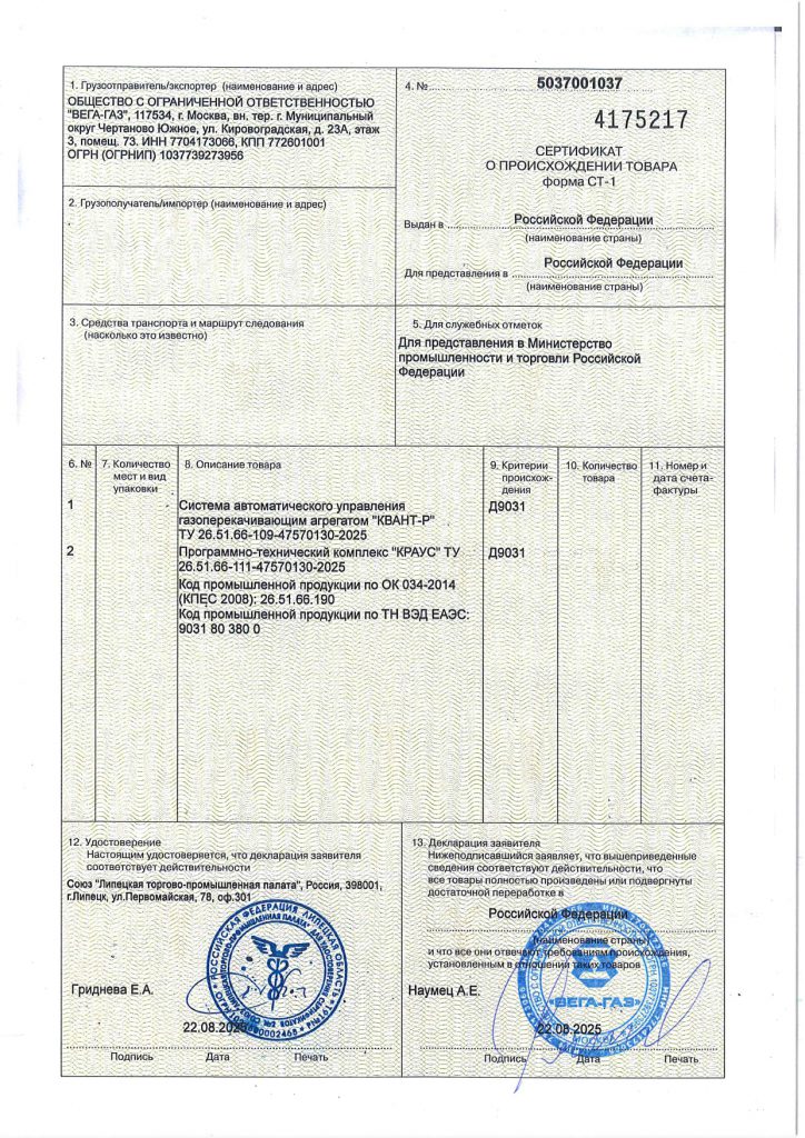 Форум открытый диалог