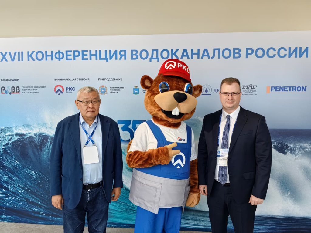 ООО “Вега-ГАЗ” приняло участие в XVII Российской ежегодной конференции водоканалов России.