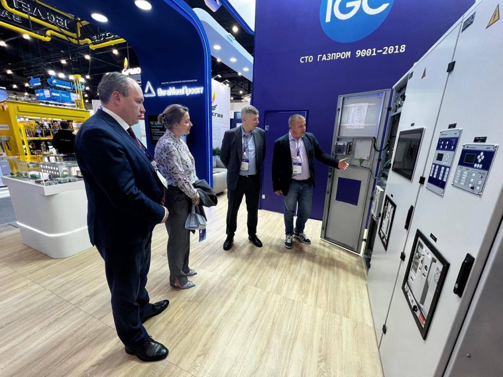 Форум открытый диалог