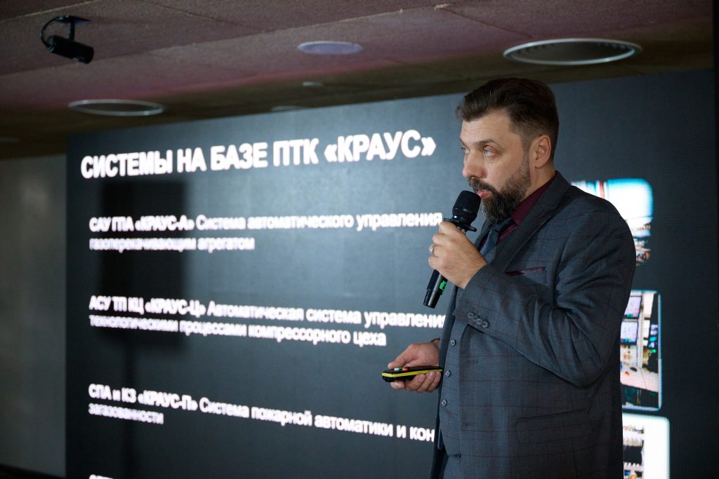 Форум открытый диалог