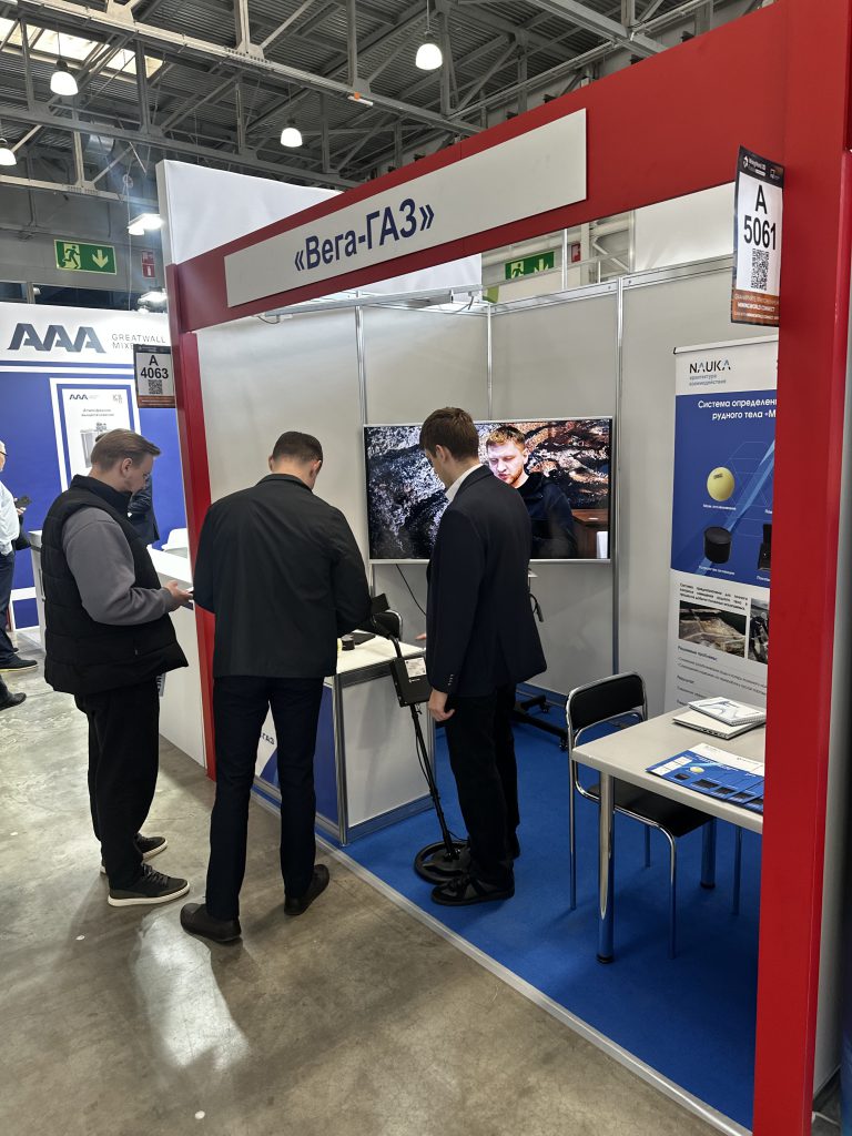 Форум открытый диалог