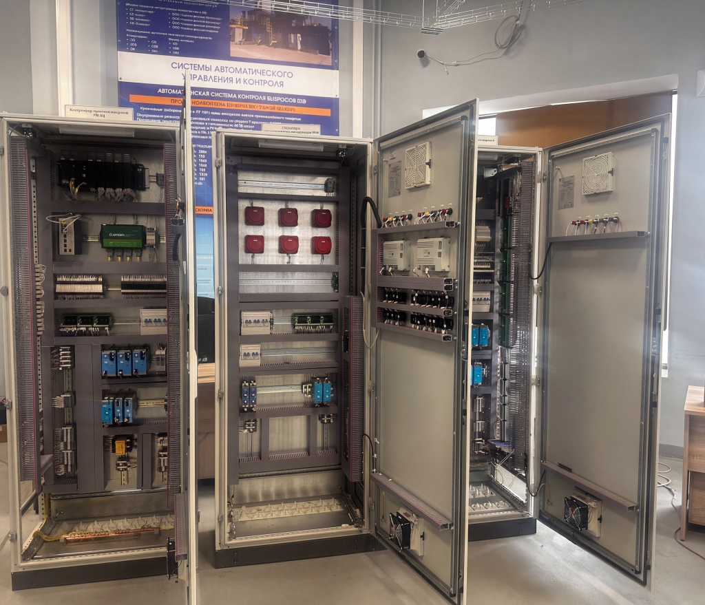 Форум открытый диалог