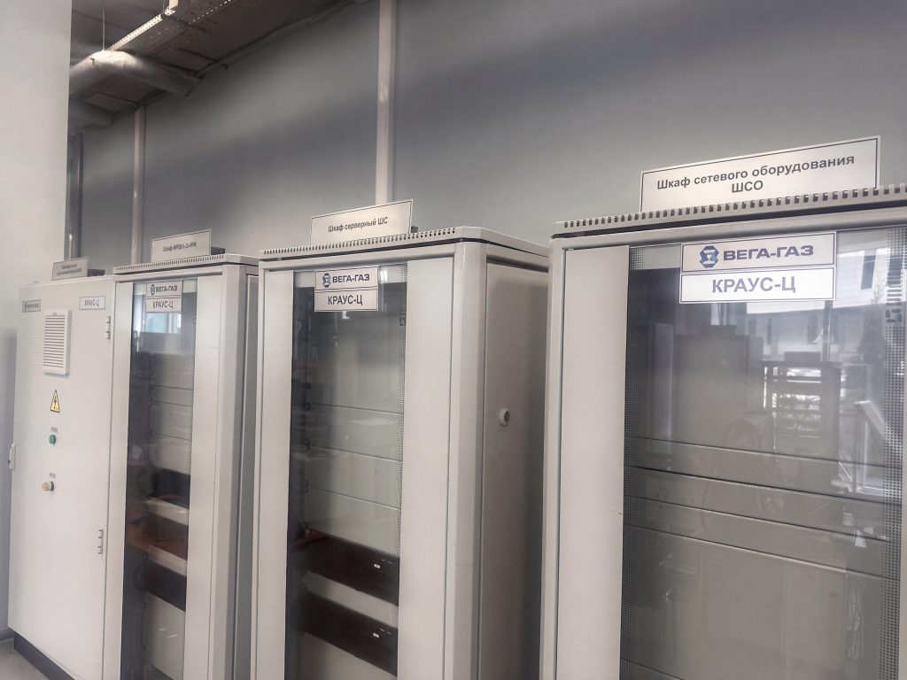 Форум открытый диалог