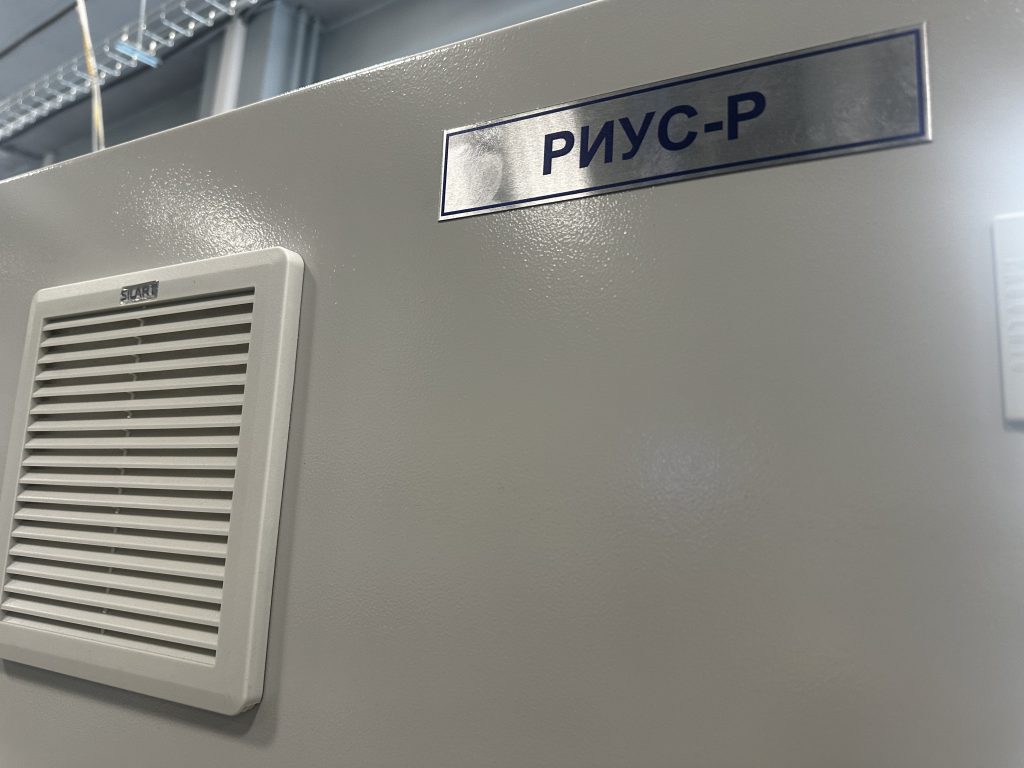 ООО «Вега-ГАЗ» изготовило и поставило АСУ ТП КЦ «РИУС-Р» в рамках проекта «Магистральный газопровод Сахалин – Хабаровск – Владивосток. Этап 12.1. КС-9 «Дальнереченская» для нужд ООО «Газпром комплектация»