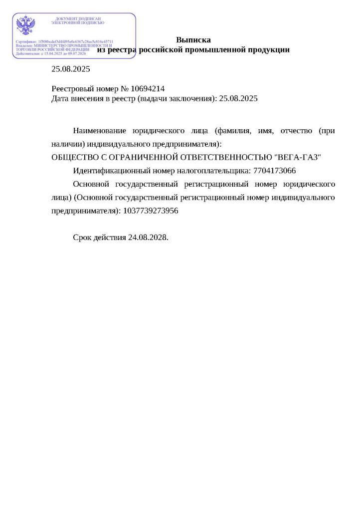 Система автоматического управления газоперекачивающим агрегатом 