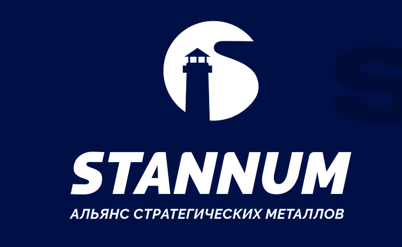 ООО «Вега-ГАЗ» стала членом Альянса стратегических металлов «СТАННУМ»